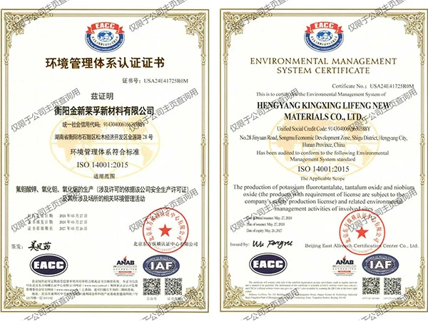 ISO 14001 Environmental Manage