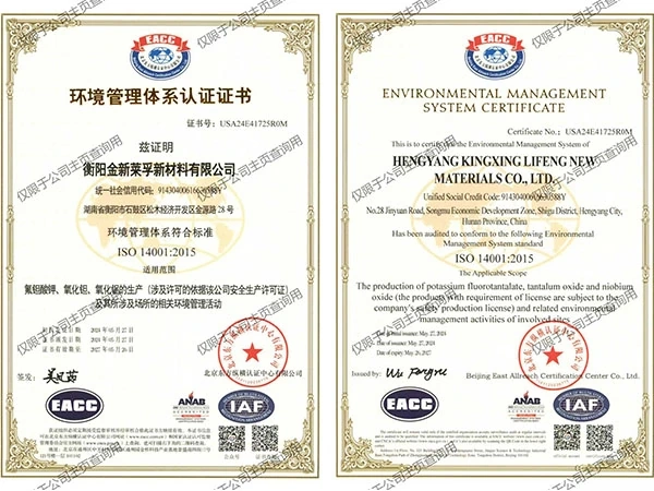ISO 14001 Environmental Management System Certification