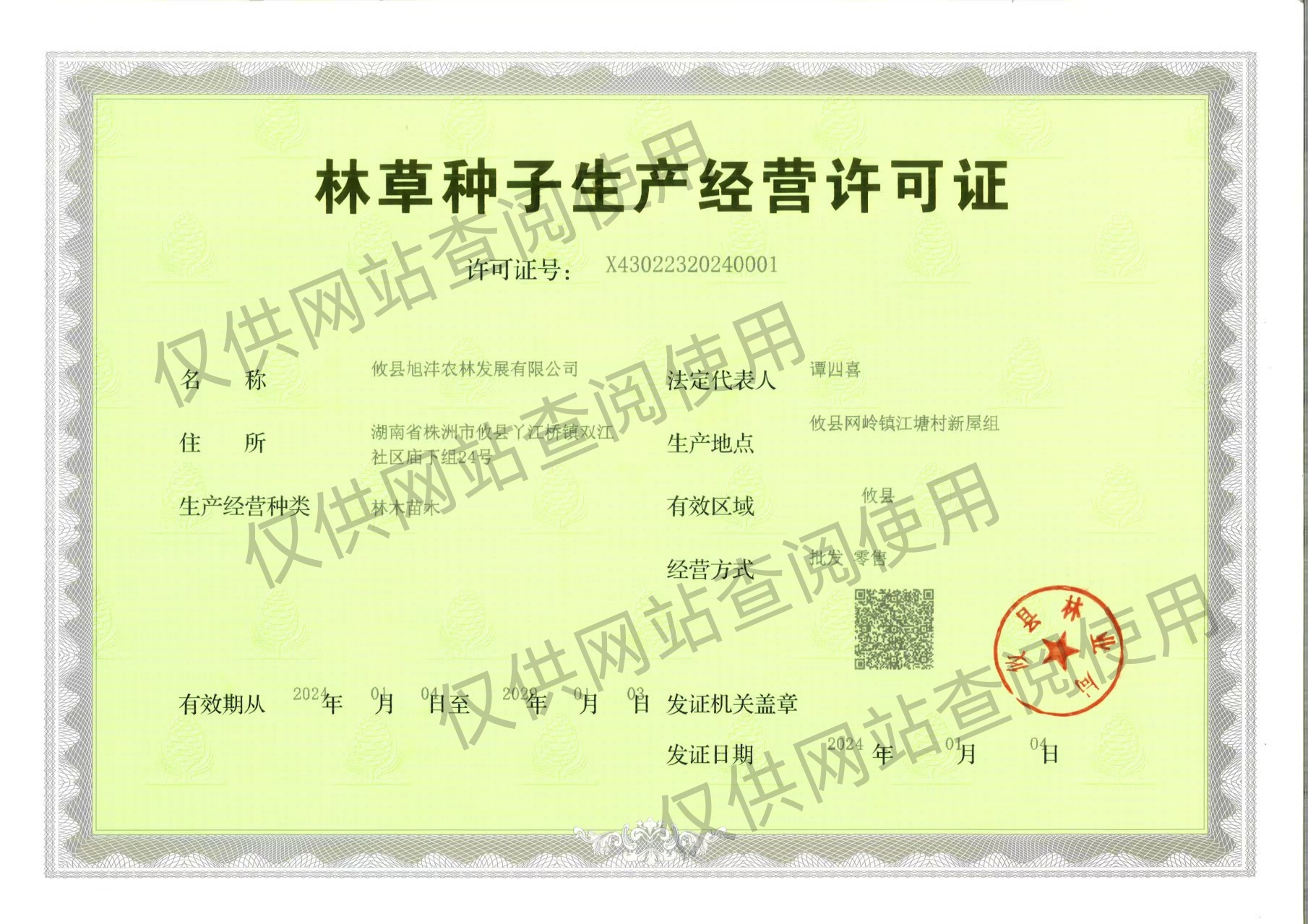 微信图片_20260616171846_36_99_副本
