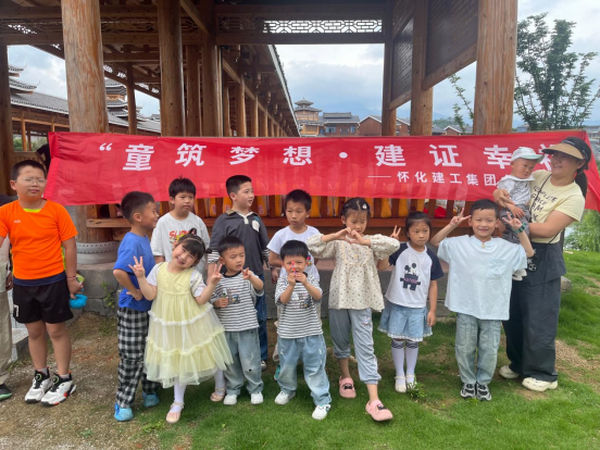 六一关爱活动