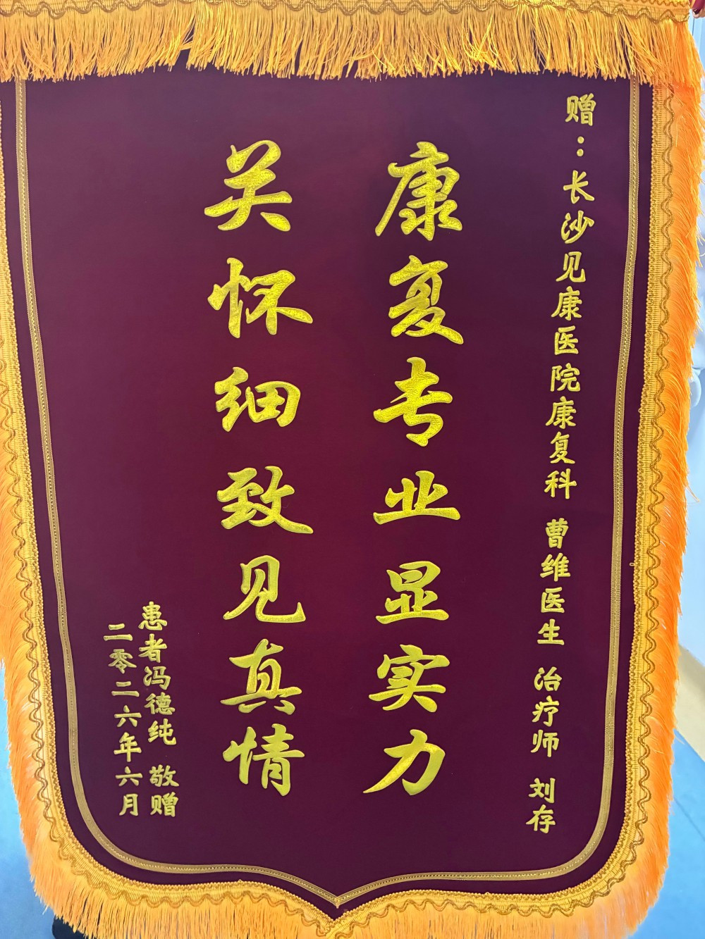 医院 (11)