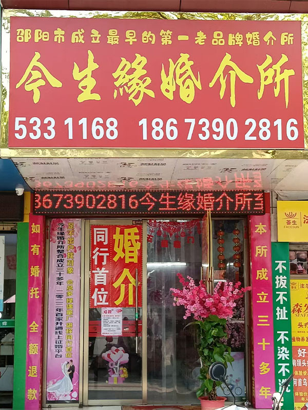 门头