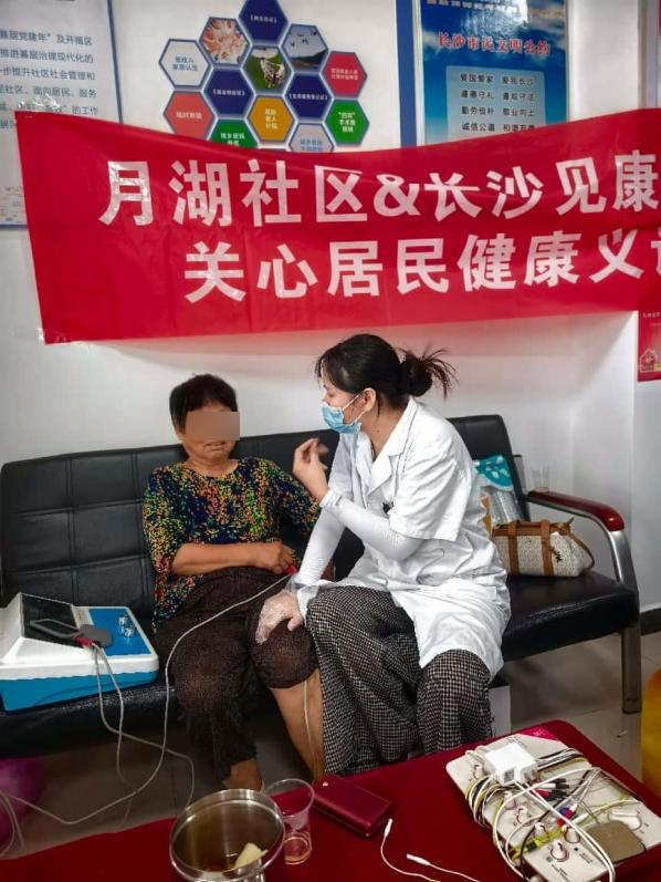 三伏贴义诊活动2