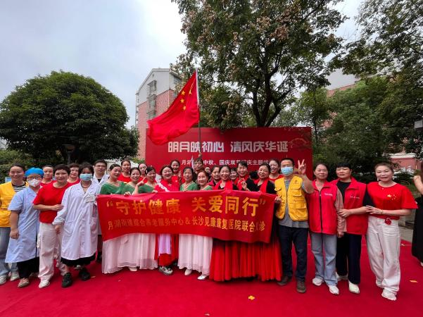 明月映初心1