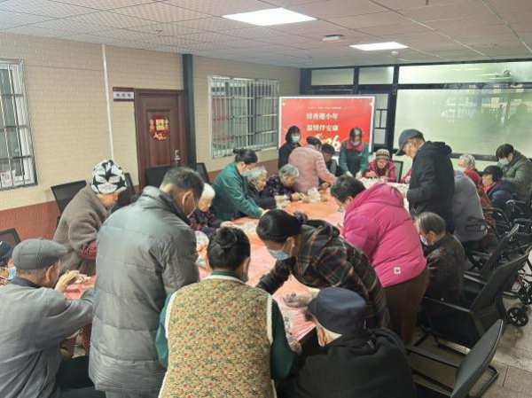“饺香迎小年，温情伴安康”小年包饺子活动