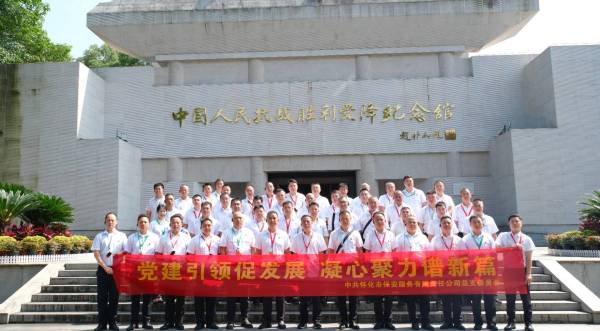 铭记抗战峥嵘史 坚守初心护平安