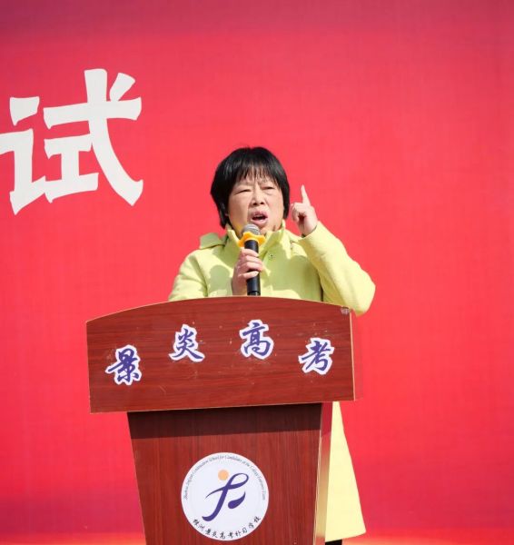 厉兵秣马战单招 青春亮剑誓夺魁——我校2026年高职单招誓师大会燃情启幕