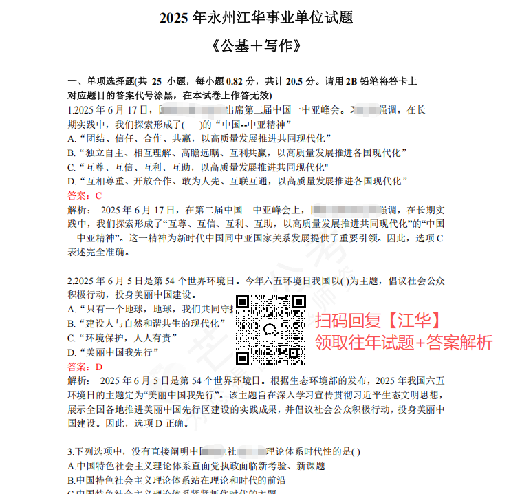 江华引流1