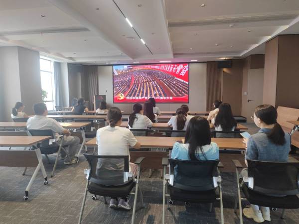收看建党百年大会直播 坚守法治初心勇担使命