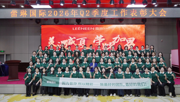 半年度表彰会｜在盛夏，与光同行