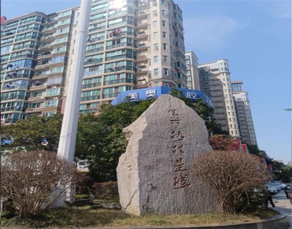 格林星城