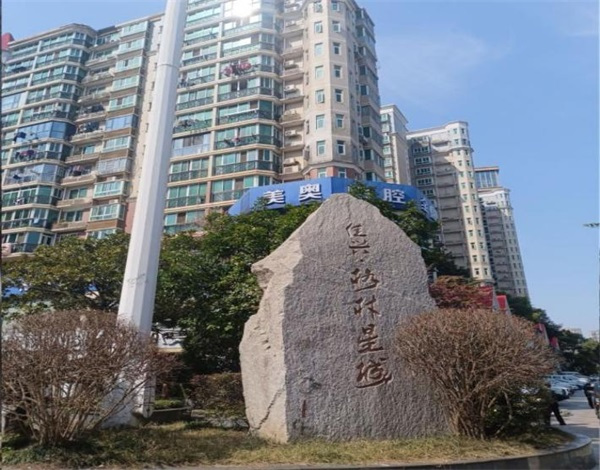 格林星城
