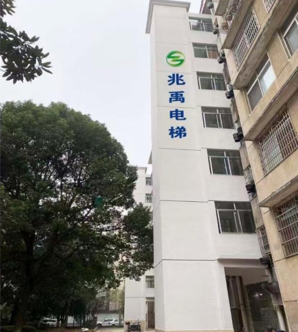 市国土局宿舍2019年