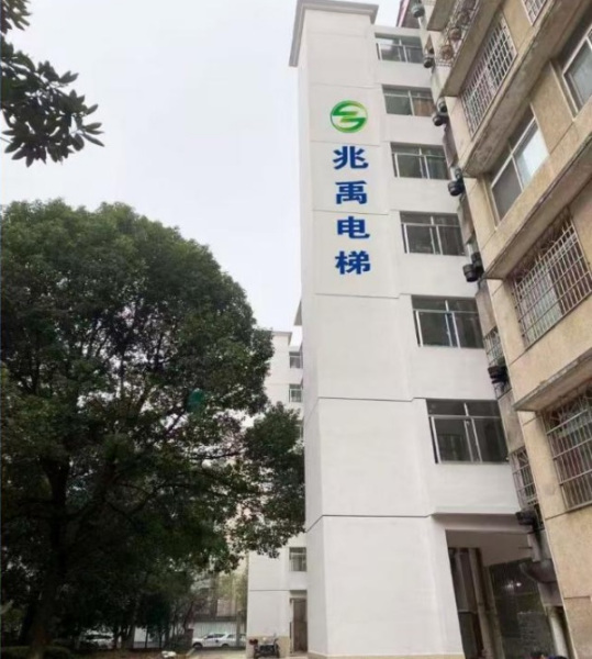 市国土局宿舍2019年