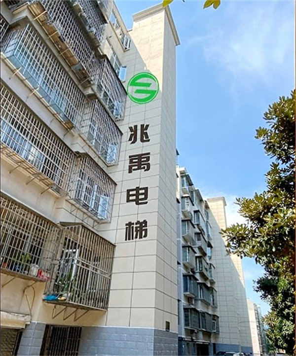 加装新梯1
