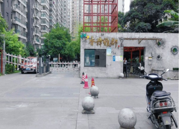 香樟雅郡