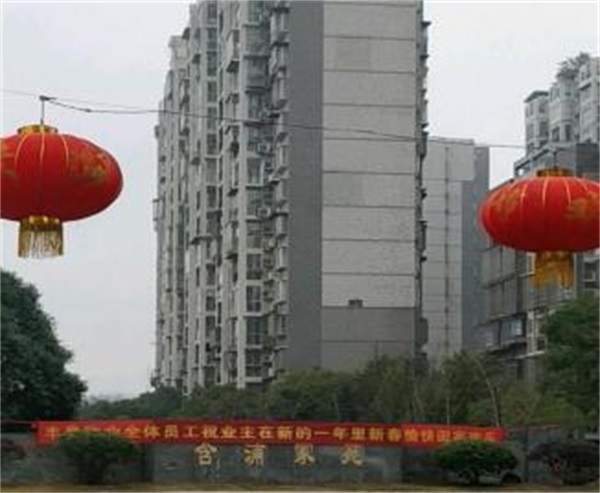 含浦家苑小区