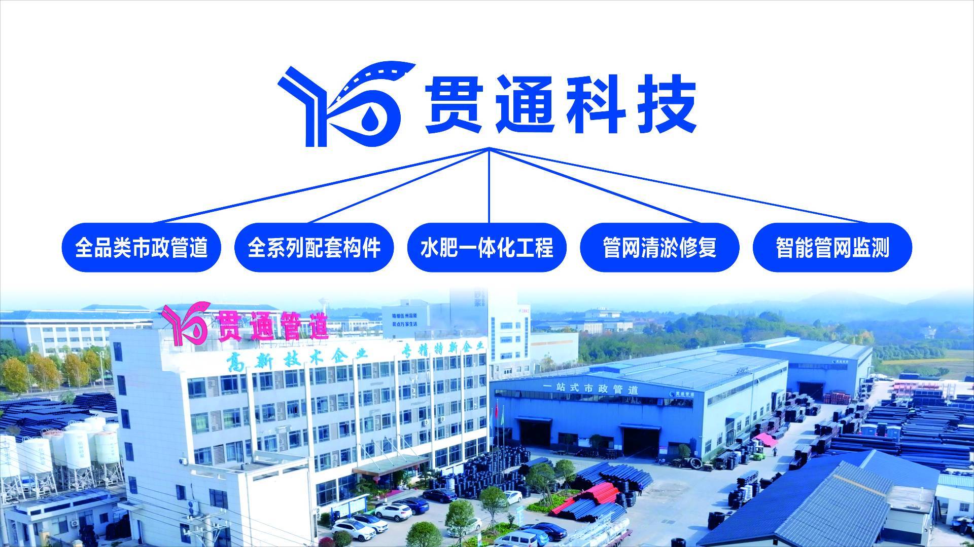 wecom-temp-4768275-115094f78d0