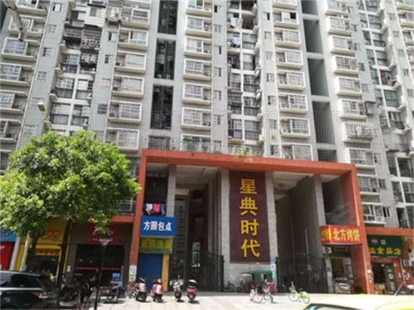 星典时代