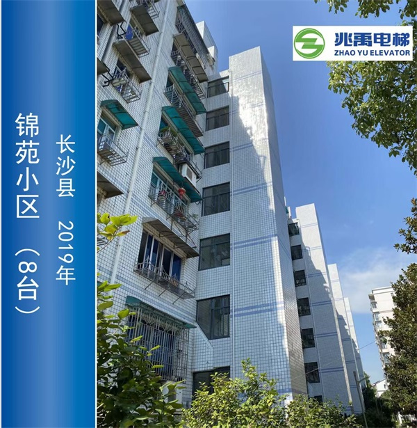 锦苑小区