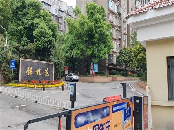 银桂苑