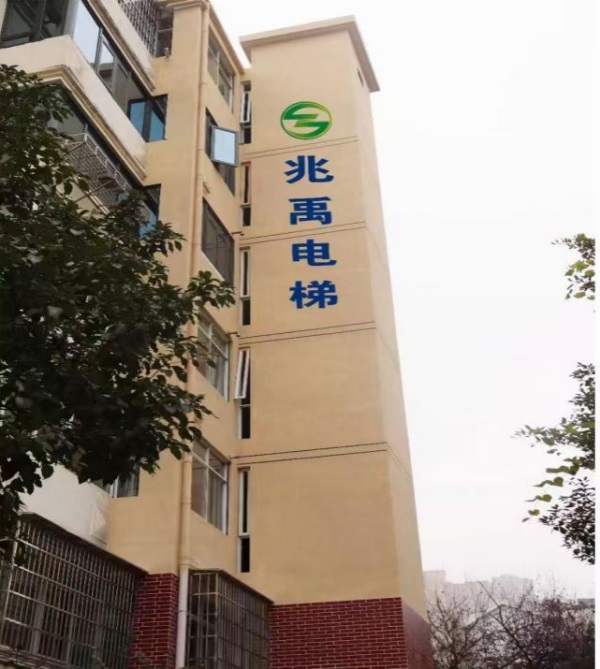 科大佳园2020年