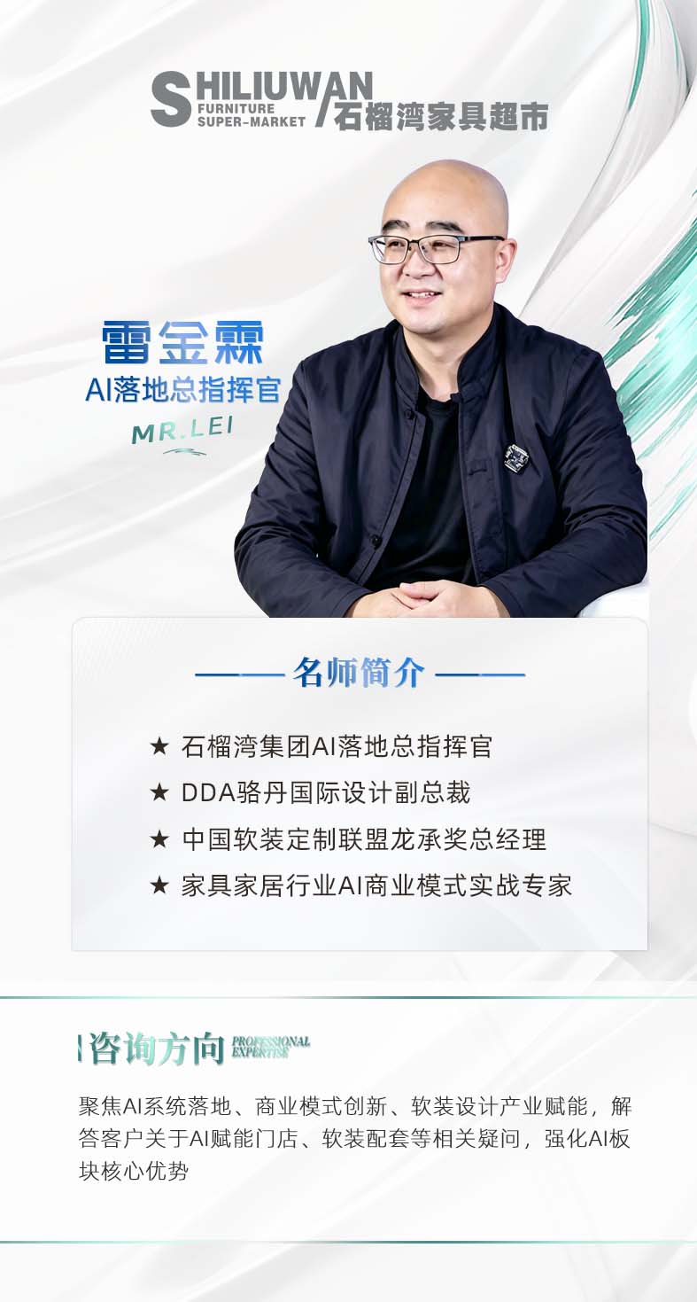 雷老师微信图片_20260523103239_170_16 雷老师微信图片_20260523103239_170_16