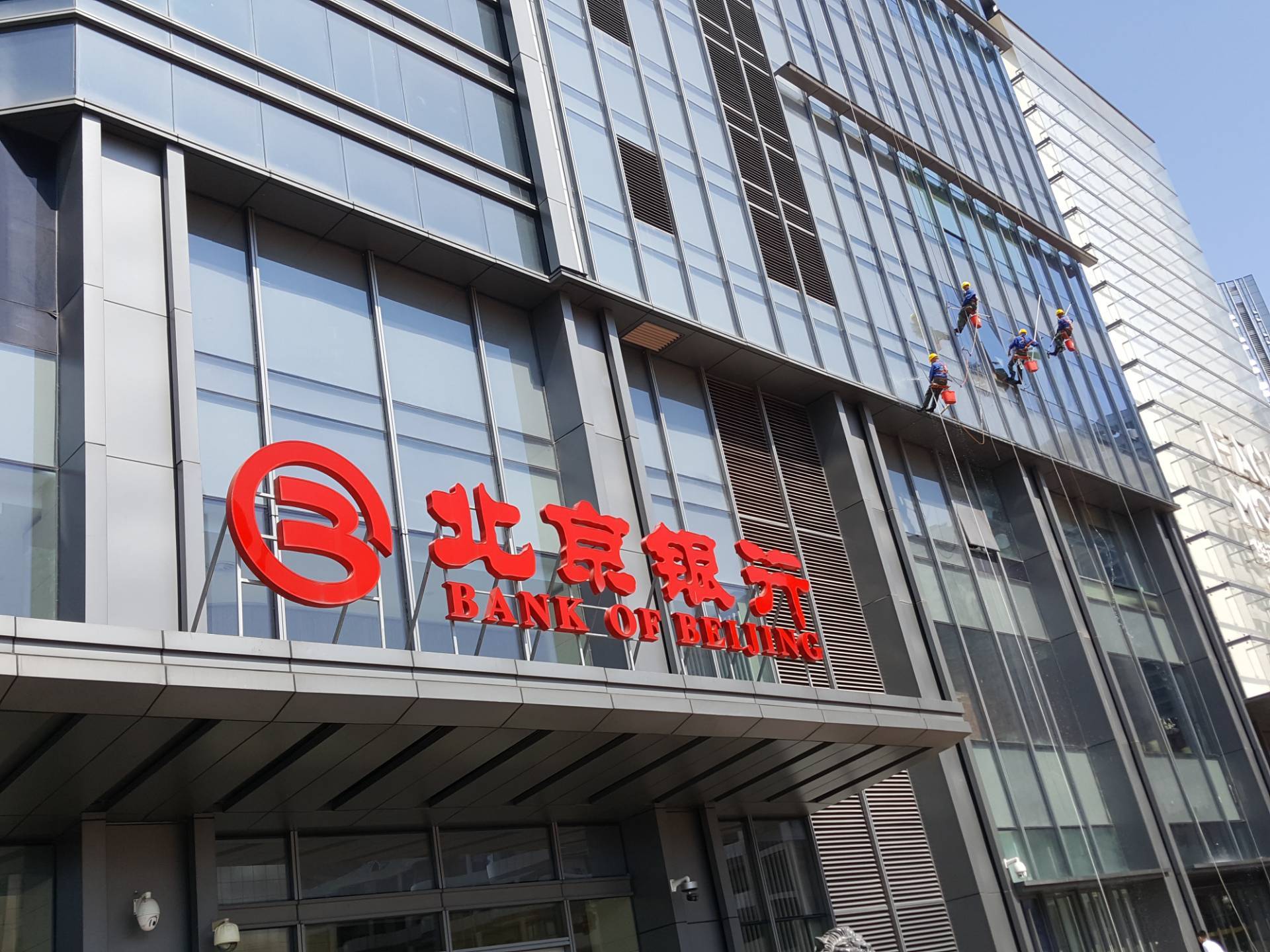 北京银行外墙清洗