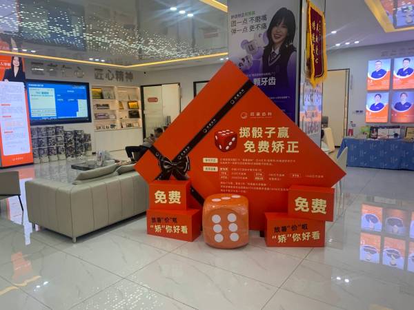 暑“价”来袭~~ 辰星齿科正式宣布：请常德学生免费整牙