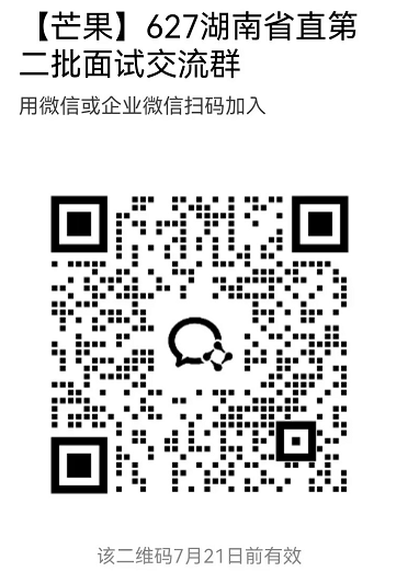 省直第二批群
