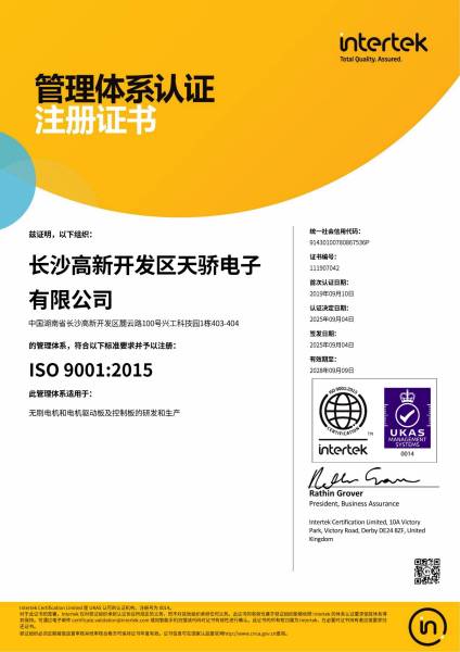 ISO三标体系认证