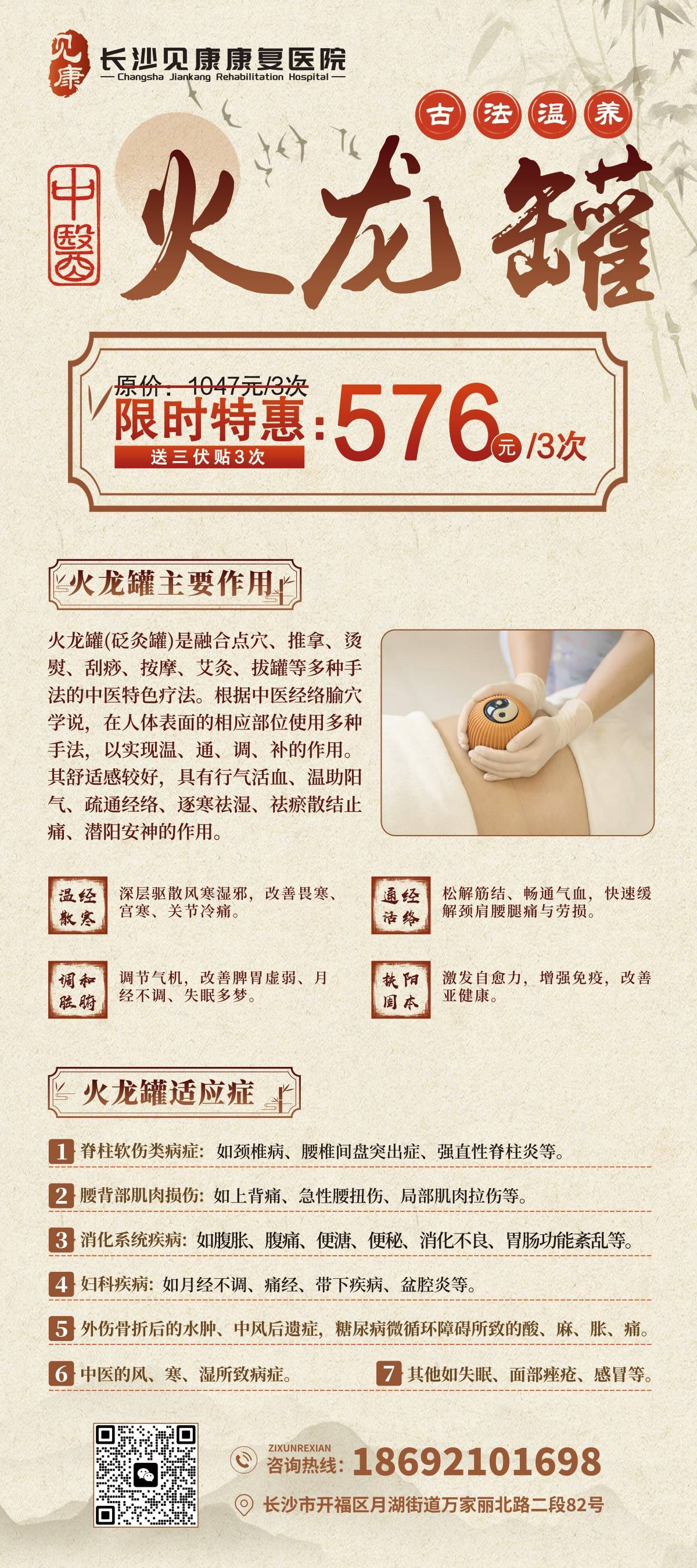 微信图片_20260710084151_311_3857