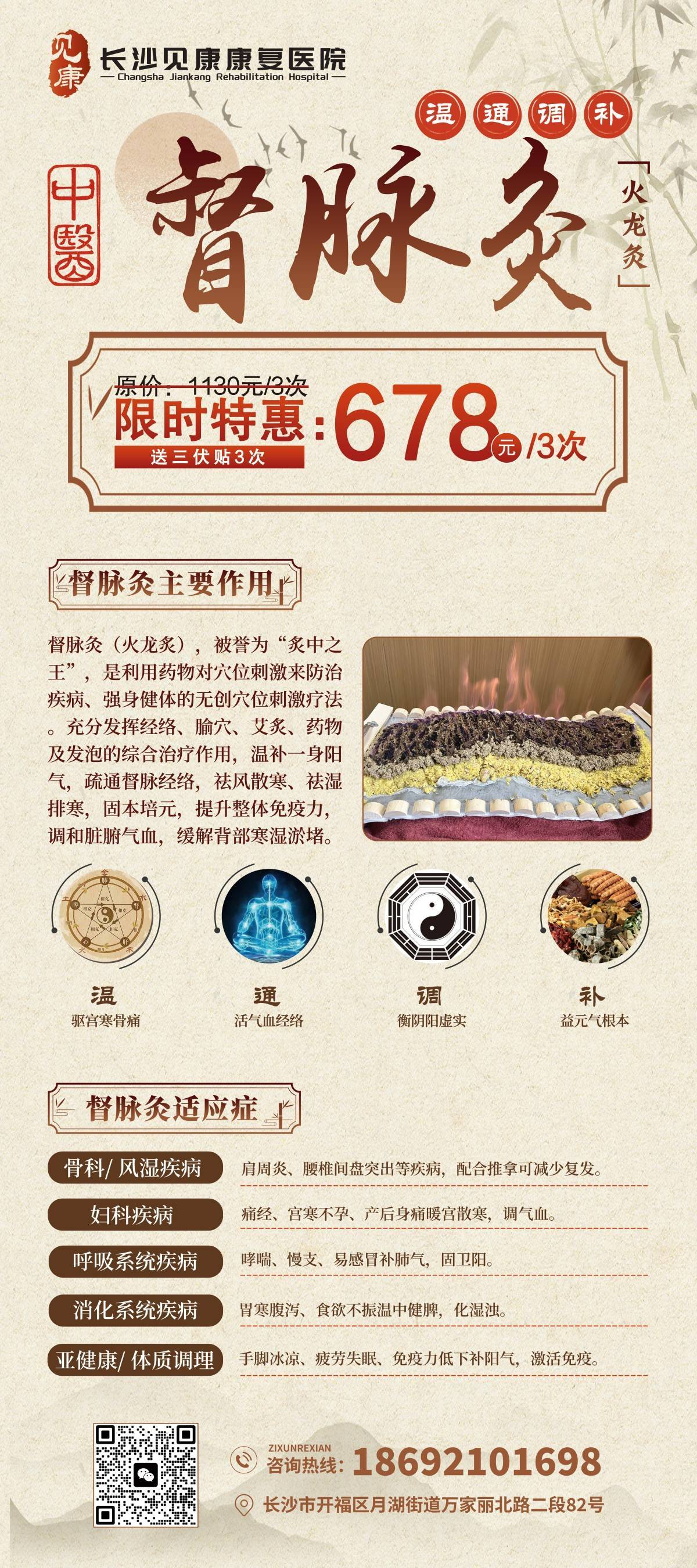 微信图片_20260710084150_310_3857