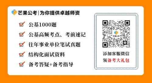 全招生二维码