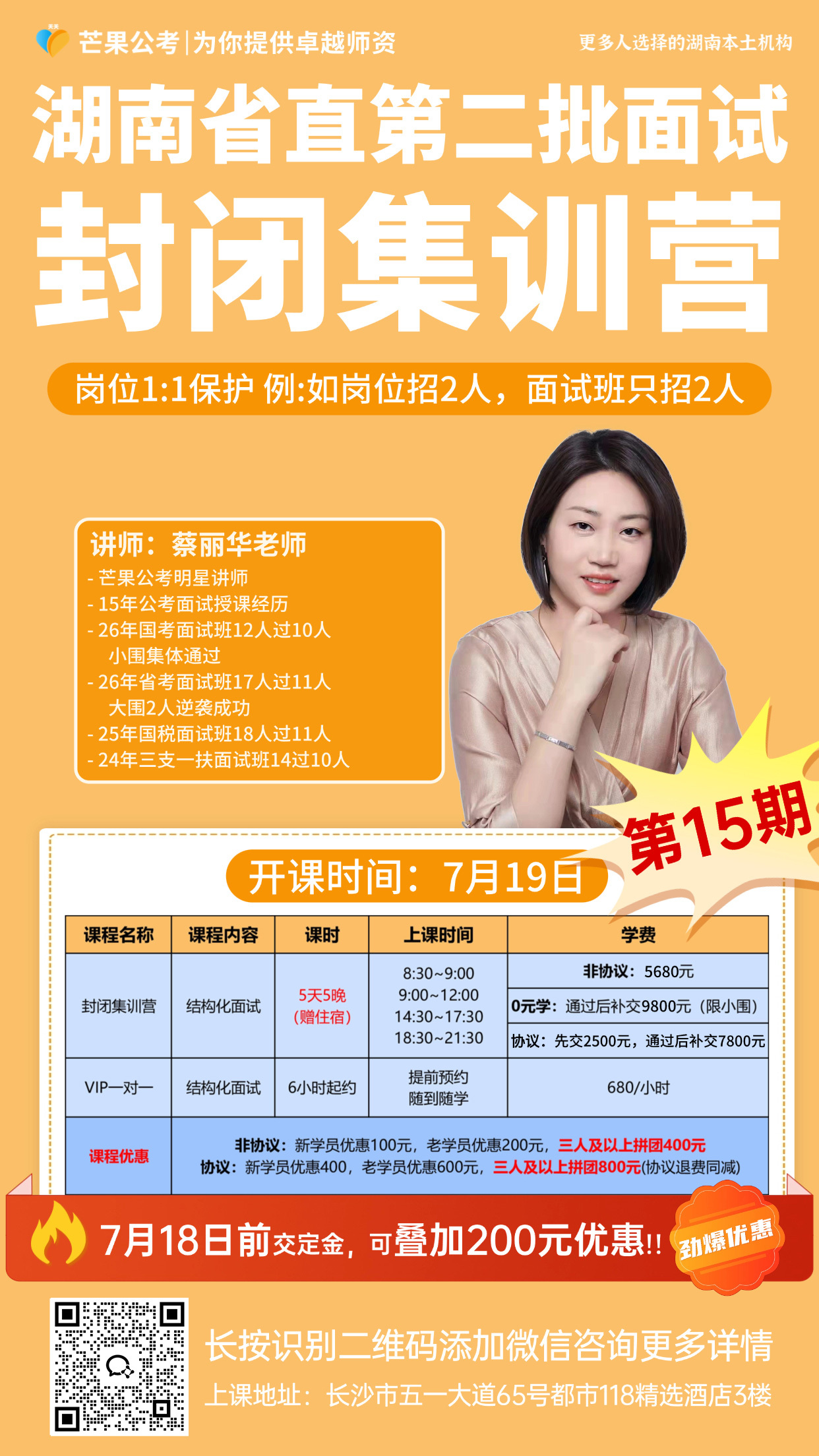 省直2批