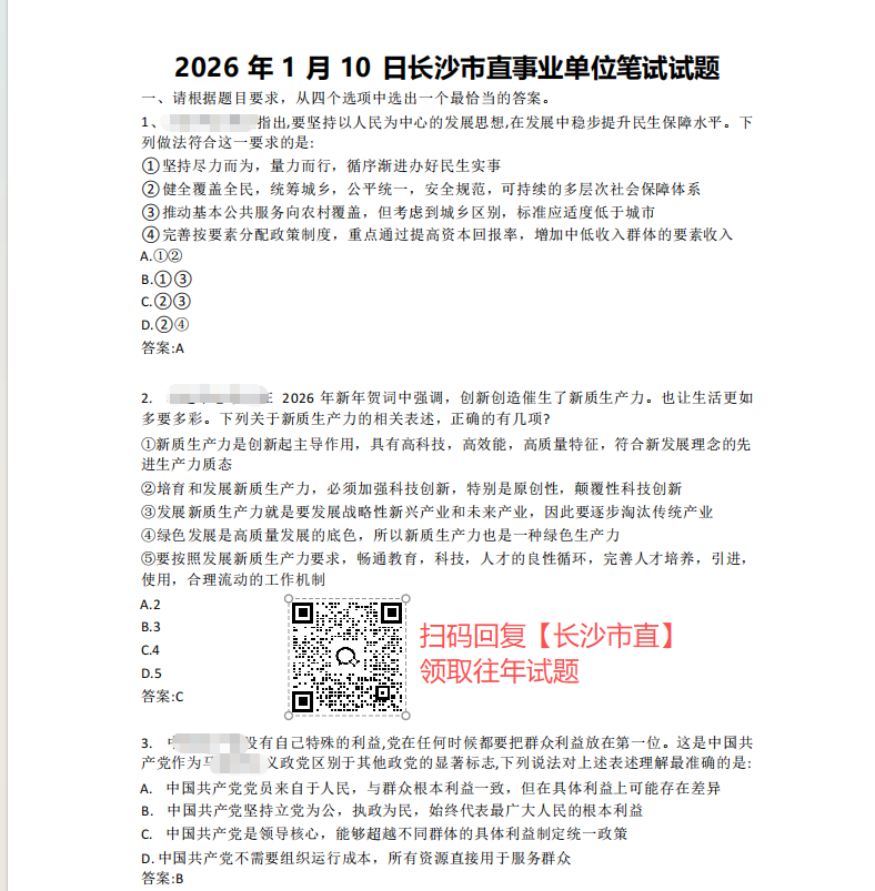 推图11