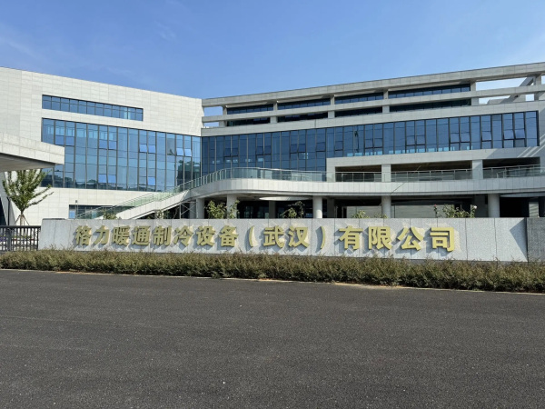 武汉格力产业园