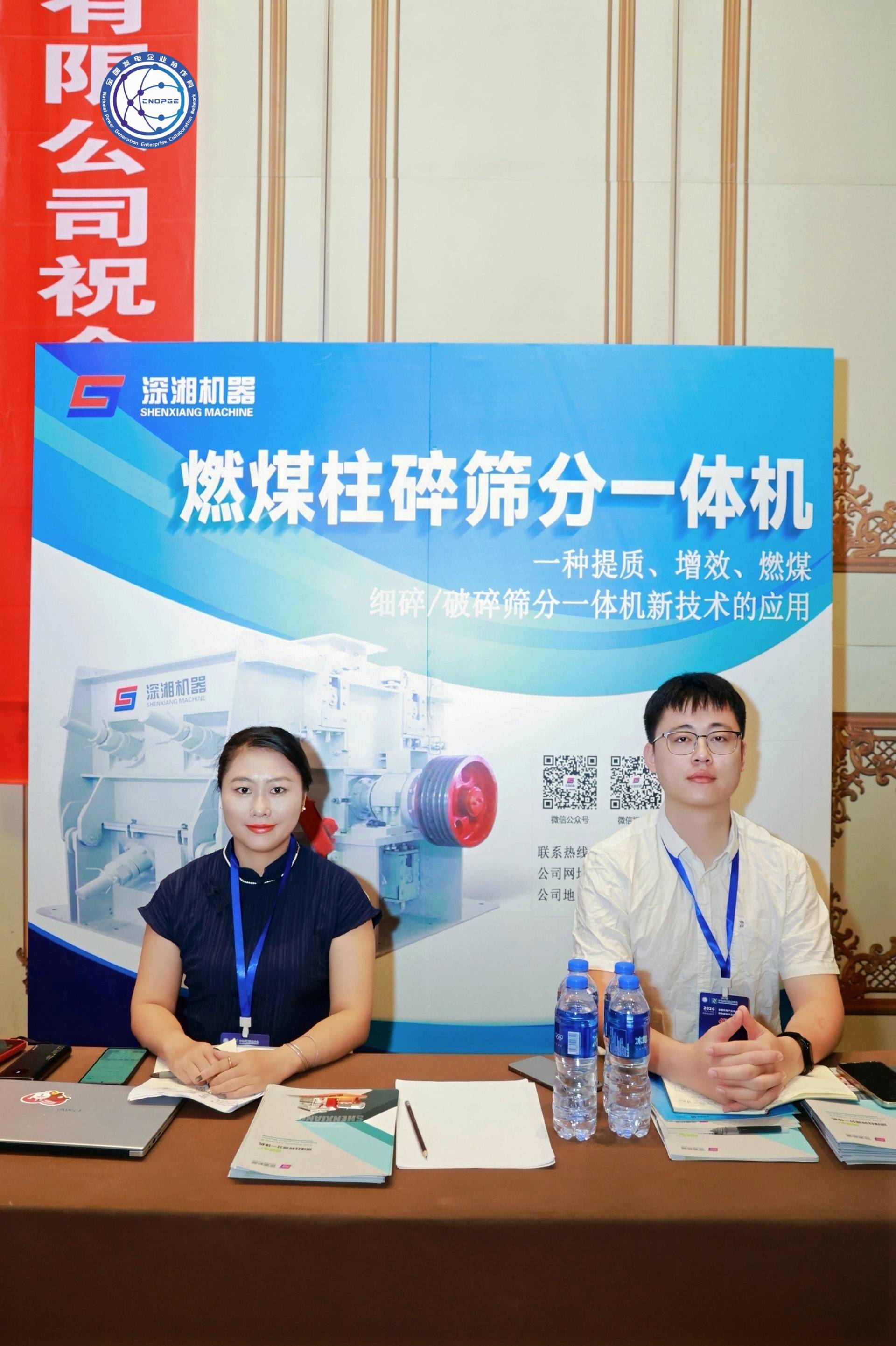 GSL15385-opq4818858010 GSL15385-opq4818858010