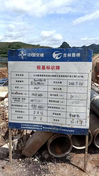 攻坚高速扩容工程！湖南恒盛泰开孔施工圆满收官!