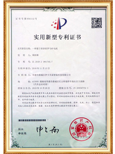 新型证书2