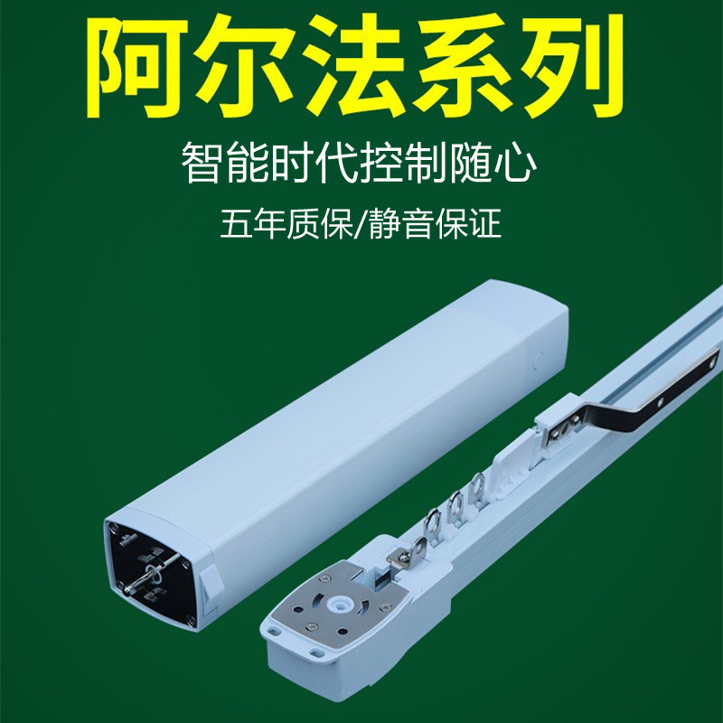 阿尔法系列K9