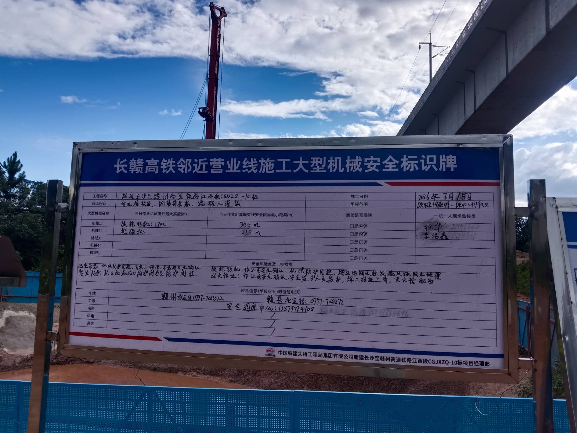 微信图片_20260721134710_1_8