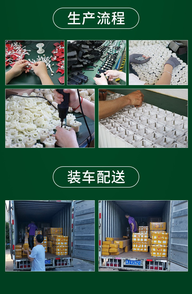 常德电动窗帘,电动窗帘设计,电动窗帘厂家,电动窗帘电机设计,常德电动窗帘定做