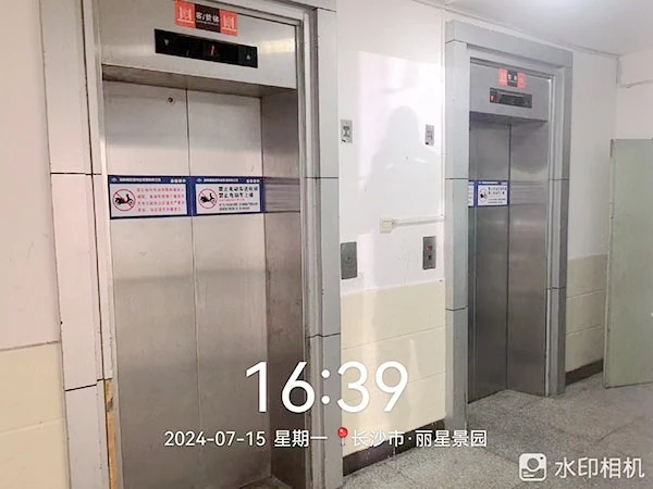 丽星景园