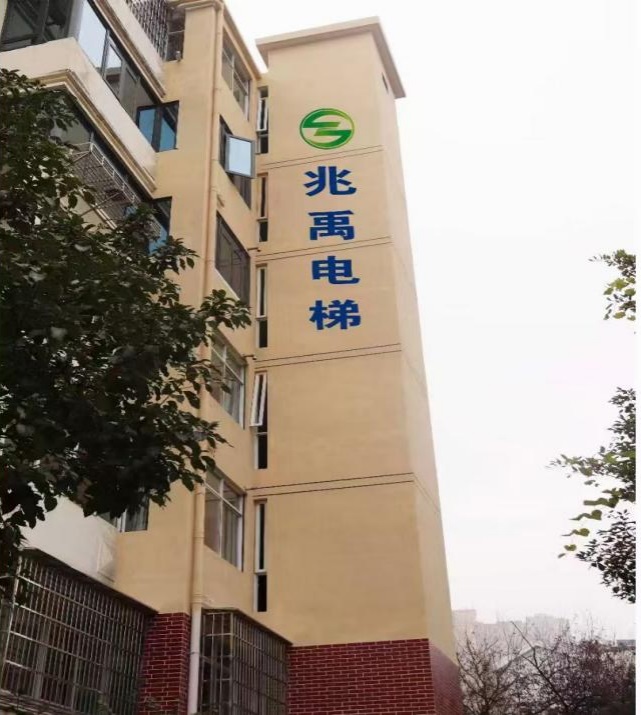 科大佳园