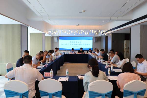 银保协同聚合力  联防共治护平安