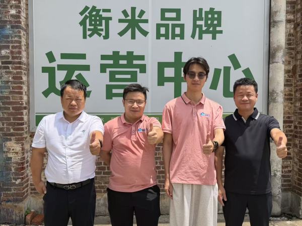 广东佛山晓帮手制冷到访衡米节能参观交流