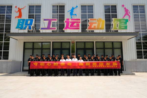 守初心担使命  强服务促发展｜怀化市保安服务有限责任公司扎实开展7·24保安主题宣传日专项活动