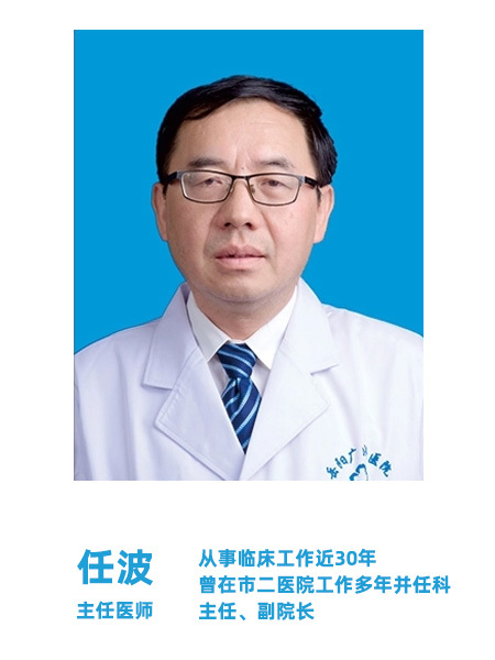 周楚红