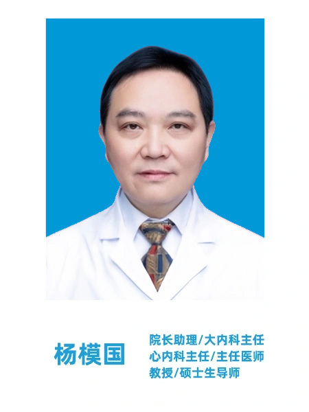 杨模国